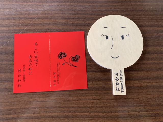 【京都】河合神社で、美人祈願！