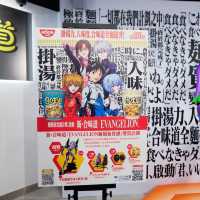 全體EVA駕駛員登陸合味道紀念館 