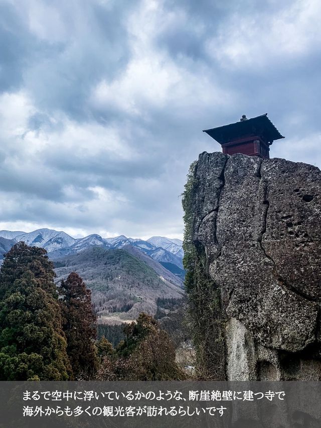 天空の絶景寺✨