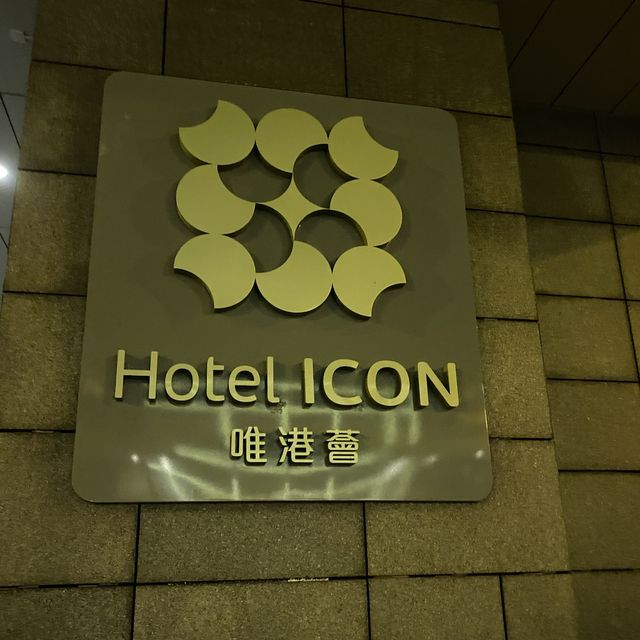 Hotel Icon Staycation 
