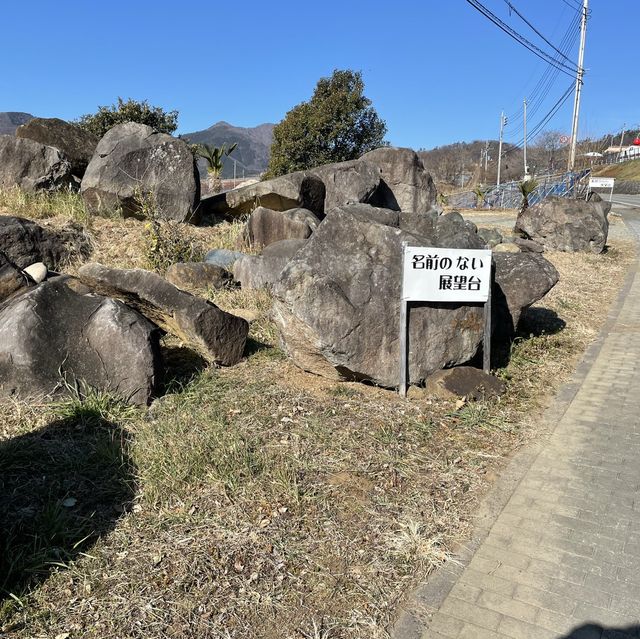 ネーミングセンス抜群！ 山梨 山梨市
