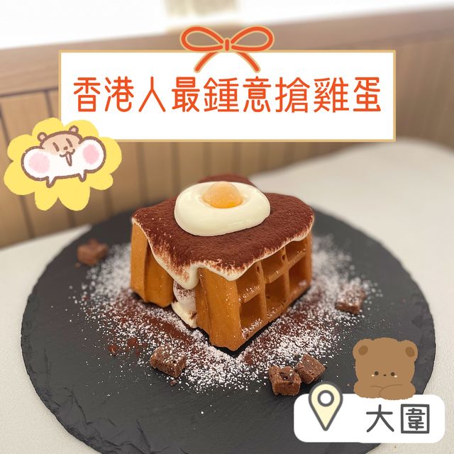 E for Egg💖😍