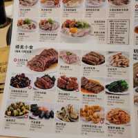 Treasures Yi Dian Xin (Dim Sum!)