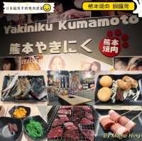 日本風情中的燒肉放題