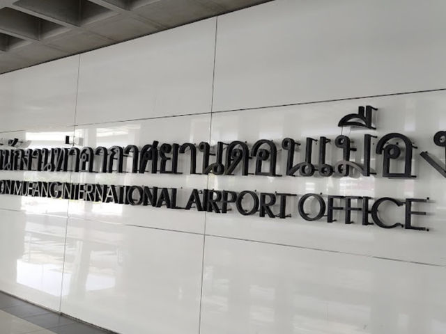 ท่าอากาศยานนานาชาติดอนเมือง บินไปกับเรานะ 🫶🏻💗🥰