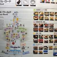 【新千歳空港〜北の玄関口〜】