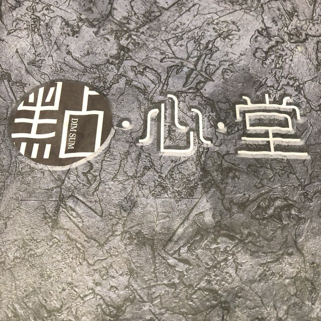 濕地公園好去處👍👍👍