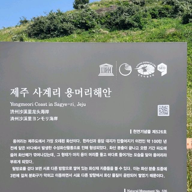 날씨가 허락해야 볼 수 있는 용머리해안