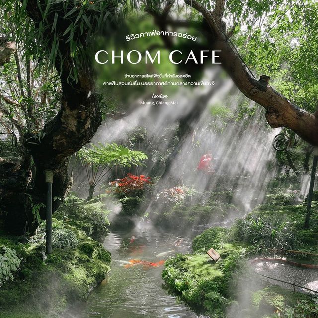 CHOM Cafe & Restaurant (ชม คาแฟ่ แอนด์ เรสเตอรอง) 