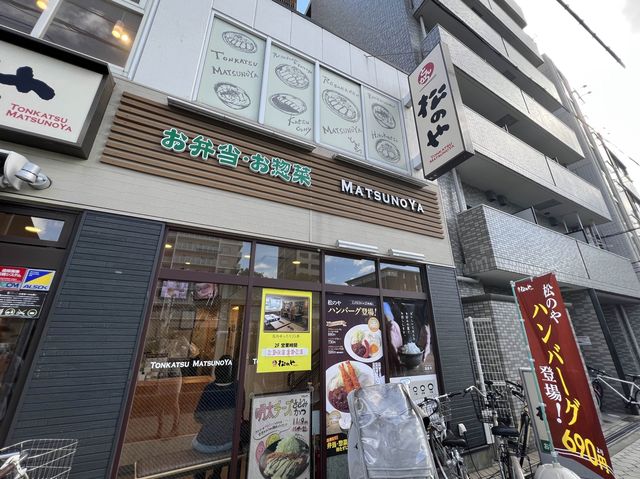 日本超好吃的連鎖咖哩點｜松屋，點餐方便又好吃