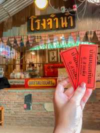 บ้านหอมเทียน 