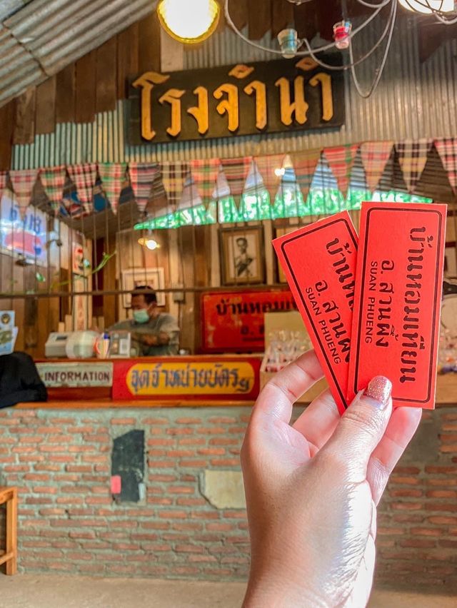 บ้านหอมเทียน 