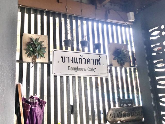 ร้านบางแก้วคาเฟ่