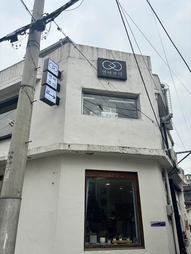 동명동 연어밥집추천,연어쁘다