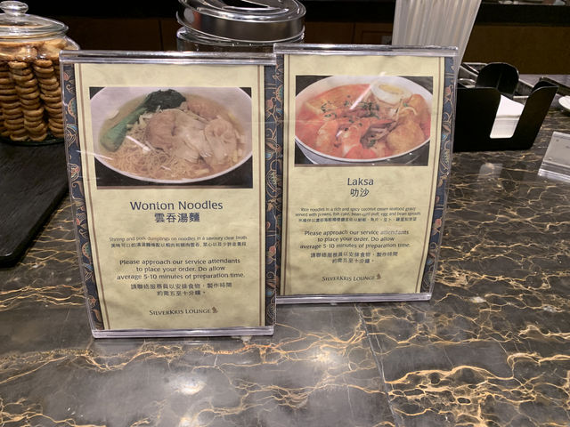 첵랍콕공항 Silverkris 라운지