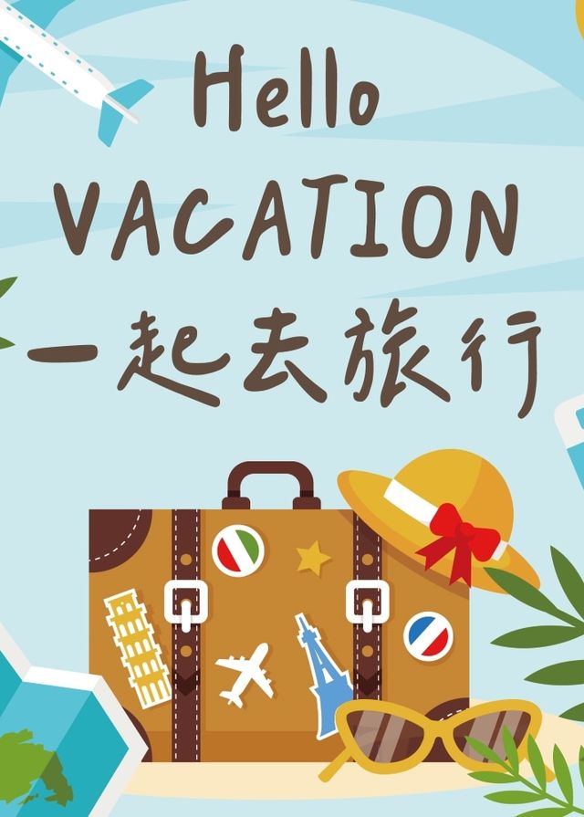 Hello VACATION 一起去旅行 | CITY LINK 松山壹號店