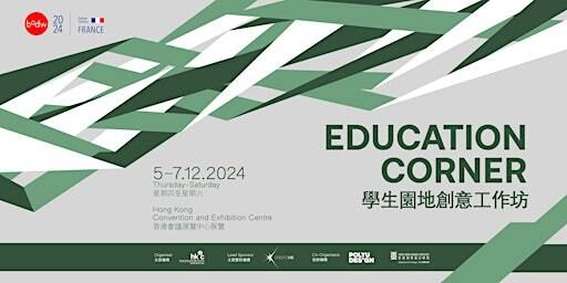 Education Corner Creative Workshop 2024 (PolyU Design) | Hong Kong Convention and Exhibition Centre