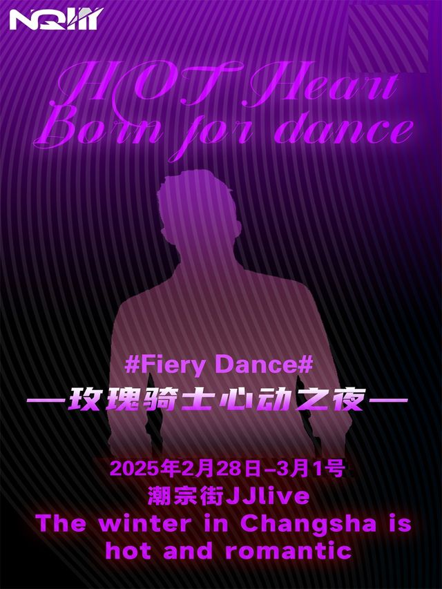 「Fiery Dance」一玫瑰騎士心動之夜｜演唱會 | JJLiVE