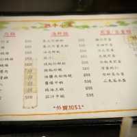 澄海小館