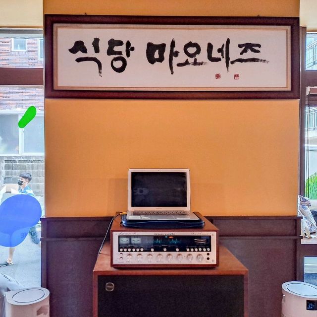 제주 도민 추천 맛집 '식당 마요네즈' 