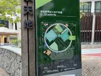 認識環保—零碳天地