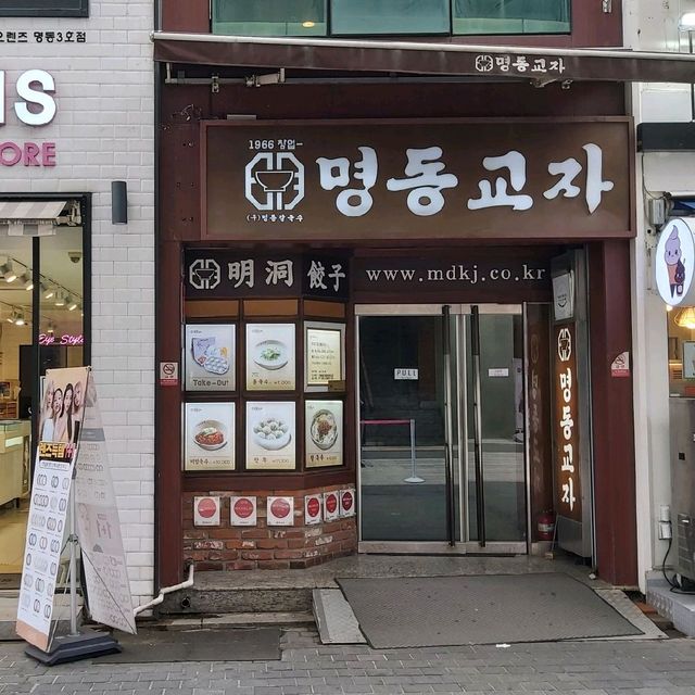 Tasty Michelin guide Mandus