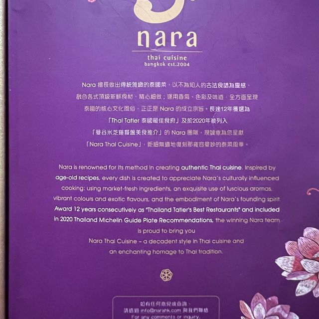 真心美味的網紅泰國餐廳