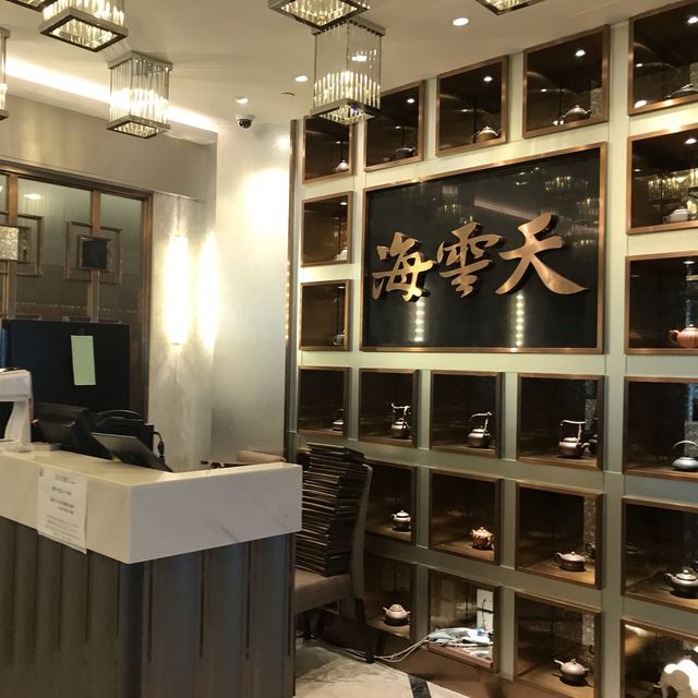 海雲天 點心放題