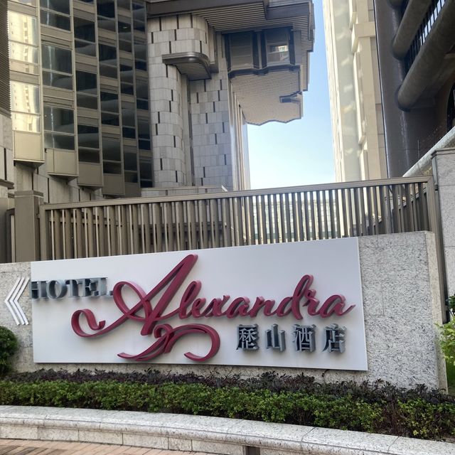 📍歷山酒店｜體現維多利亞時期的金碧輝煌｜📷打卡影相之選