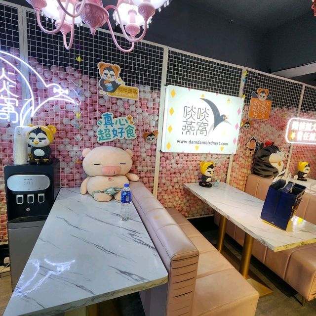 真材實料，養生之選