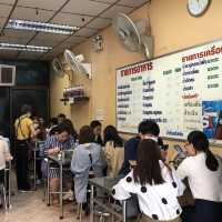 ร้านก๋วยเตี๋ยวนายเอี่ยม @ MRT เพชรบุรี