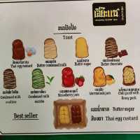 _☕️_🍞_ร้านกาแฟเอี๊ยะแซ_🍞_☕️_ 