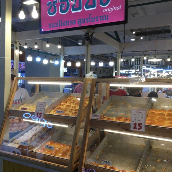 งาน Food Variety