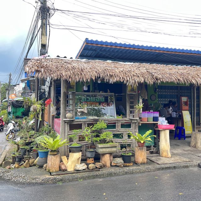 ก๋วยเตี๋ยวริมทางรถไฟ