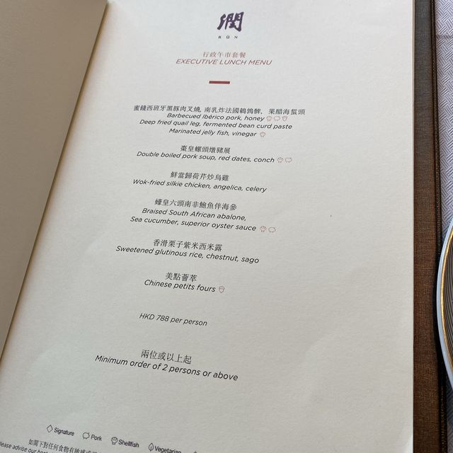 Cantonese fine dining in Hong Kong