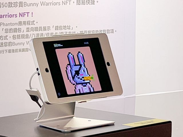 火熱NFT