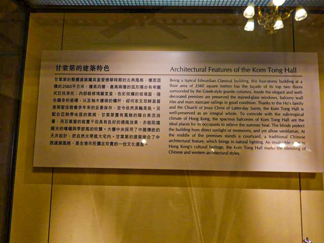 孫中山博物館-展覽廳