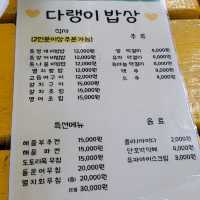 남해 바다를 바라보며 바다내음 가득한 맛집 탐방