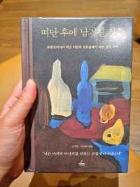 더운 여름 시원하게 책 읽자!