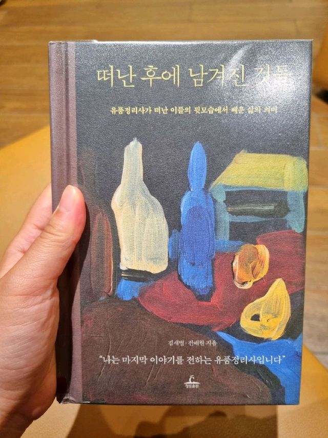 더운 여름 시원하게 책 읽자!