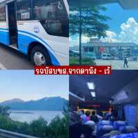 ไปเว้ แบบไม่หว่าเว้ | Hue Vietnam 🇻🇳 