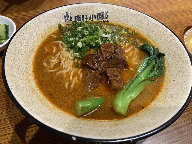 風味十足