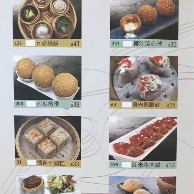 青衣城海港薈星級酒樓