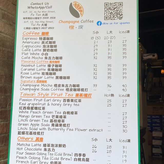 橙皮🟠咖啡