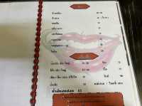 ร้านส้มตำ เด็กวัด @บ้านบึง ชลบุรี