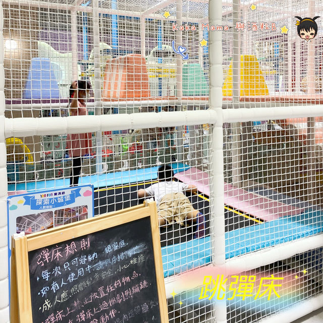 酒粒B之Playhouse初體驗 #炎夏好去處