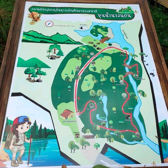 วนอุทยานถ้ำหลวงขุนน้ำนางนอน⛰️