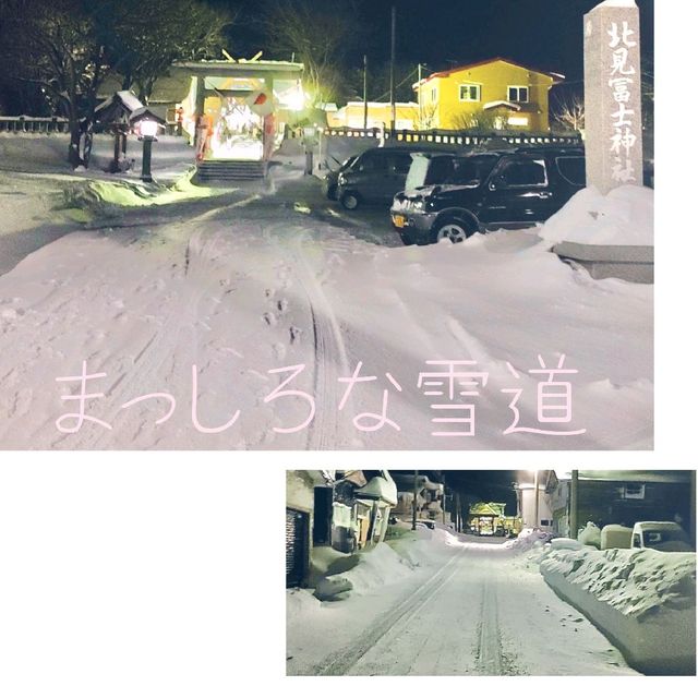 離島の初詣体験