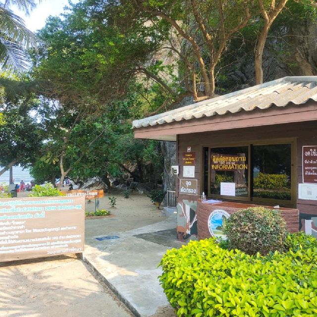 หาดเขากะโหลก
