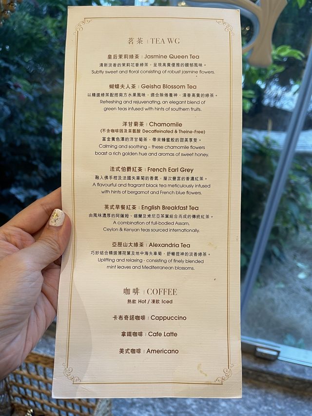 性價比高下午茶